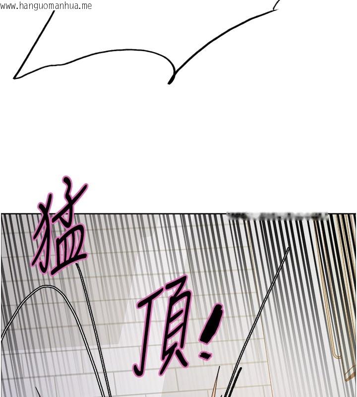 韩国漫画色轮眼韩漫_色轮眼-第2季-第81话-在我子宫深处播下种子在线免费阅读-韩国漫画-第135张图片