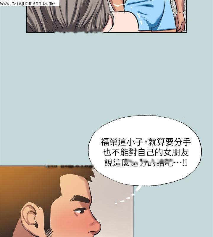 韩国漫画纵夏夜之梦(无码版)韩漫_纵夏夜之梦(无码版)-第102话-征服的快感在线免费阅读-韩国漫画-第11张图片