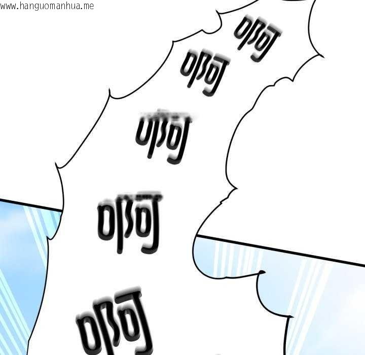 韩国漫画发小碰不得/强制催眠韩漫_发小碰不得/强制催眠-第76话在线免费阅读-韩国漫画-第6张图片