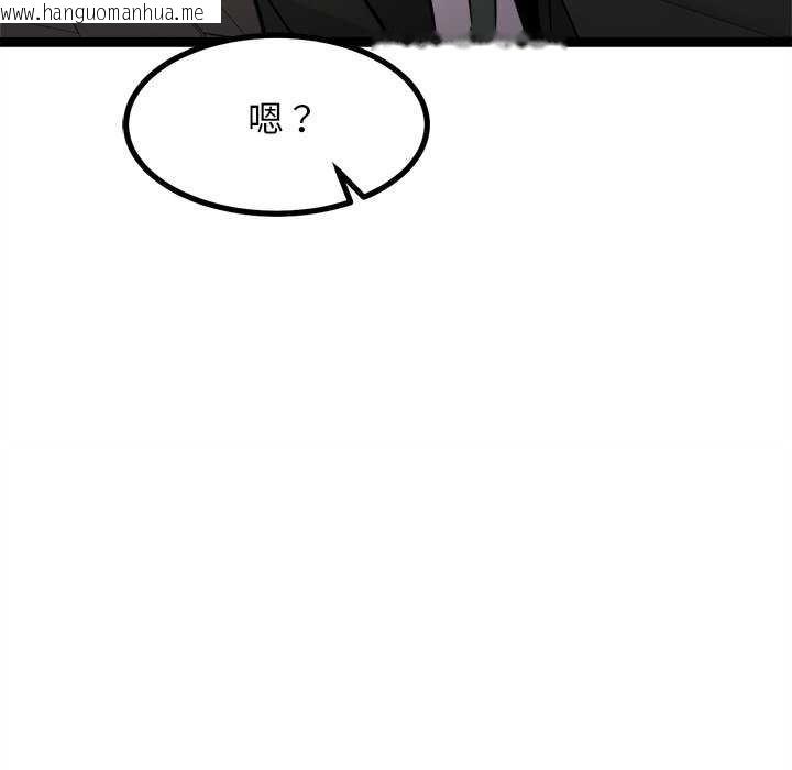 韩国漫画犬神的游戏韩漫_犬神的游戏-第27话在线免费阅读-韩国漫画-第18张图片