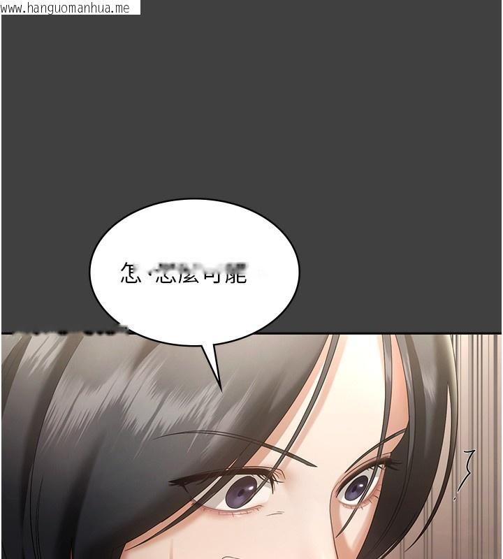 韩国漫画老板娘的诱惑韩漫_老板娘的诱惑-第62话-亲哥强奸我的故事在线免费阅读-韩国漫画-第58张图片