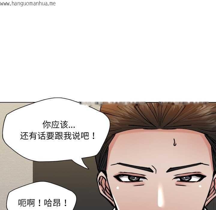 韩国漫画坏女人/了不起的她韩漫_坏女人/了不起的她-第74话在线免费阅读-韩国漫画-第46张图片