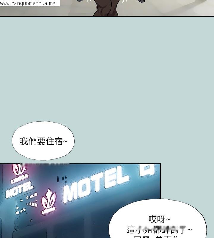 韩国漫画纵夏夜之梦(无码版)韩漫_纵夏夜之梦(无码版)-第101话-你怎么不脱了?在线免费阅读-韩国漫画-第37张图片
