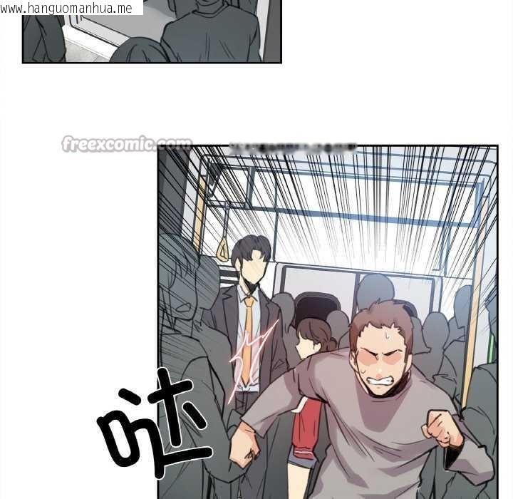 韩国漫画爸爸也疯狂韩漫_爸爸也疯狂-第17话在线免费阅读-韩国漫画-第15张图片