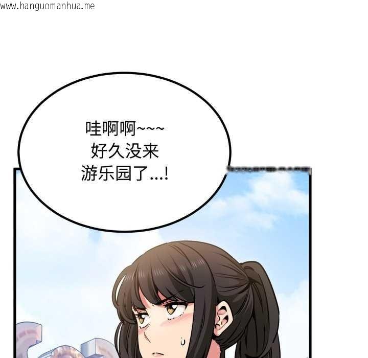 韩国漫画发小碰不得/强制催眠韩漫_发小碰不得/强制催眠-第76话在线免费阅读-韩国漫画-第9张图片