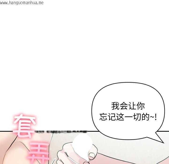 韩国漫画夫妇游戏韩漫_夫妇游戏-第35话在线免费阅读-韩国漫画-第108张图片