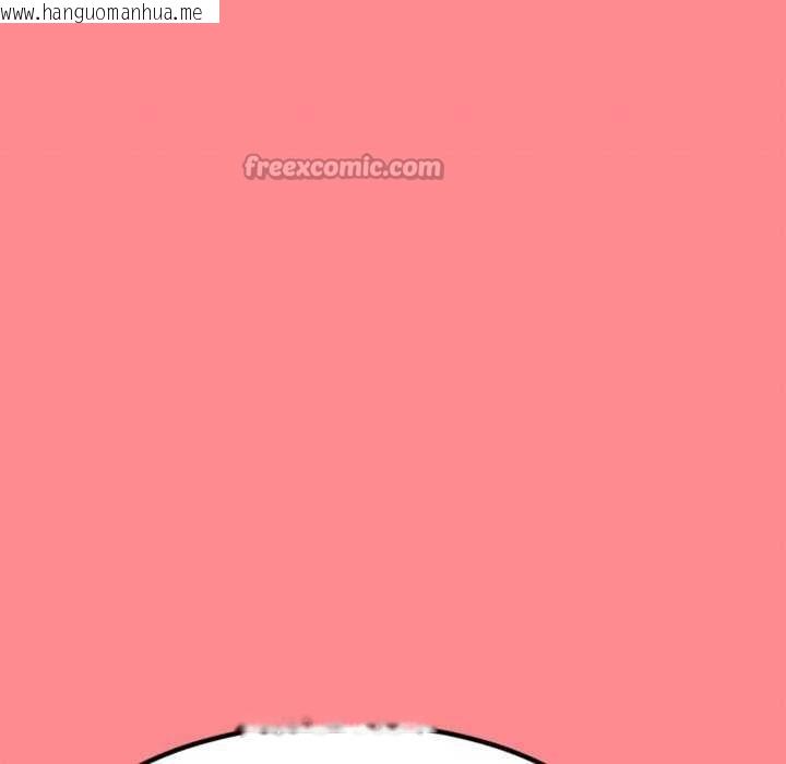 韩国漫画犬神的游戏韩漫_犬神的游戏-第27话在线免费阅读-韩国漫画-第98张图片