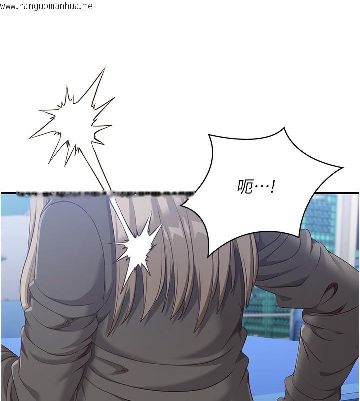 韩国漫画倒追游戏韩漫_倒追游戏-第8话-女教授+贞操逆转在线免费阅读-韩国漫画-第21张图片