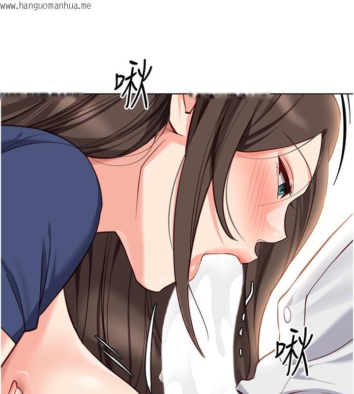 韩国漫画鲁蛇社畜的金手指韩漫_鲁蛇社畜的金手指-第29话-鲜榨母乳马杀鸡在线免费阅读-韩国漫画-第125张图片