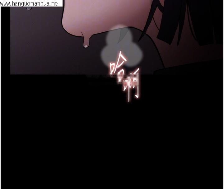 韩国漫画痴汉成瘾韩漫_痴汉成瘾-第135话-我想自首在线免费阅读-韩国漫画-第88张图片