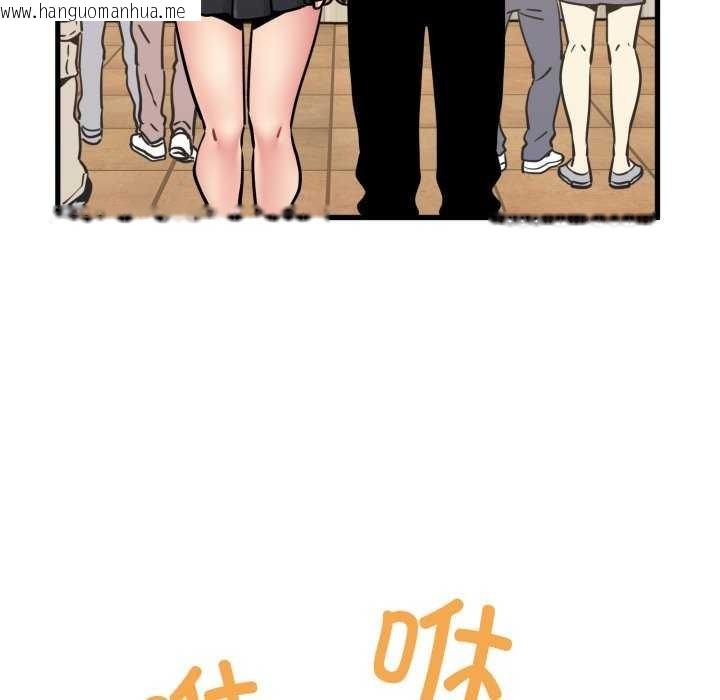 韩国漫画发小碰不得/强制催眠韩漫_发小碰不得/强制催眠-第76话在线免费阅读-韩国漫画-第109张图片