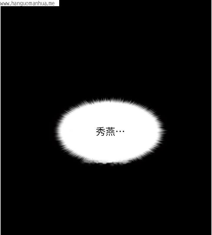 韩国漫画痴汉成瘾韩漫_痴汉成瘾-第135话-我想自首在线免费阅读-韩国漫画-第74张图片
