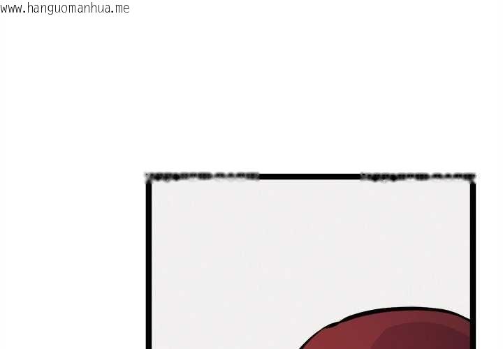 韩国漫画犬神的游戏韩漫_犬神的游戏-第27话在线免费阅读-韩国漫画-第4张图片