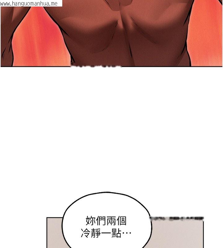 韩国漫画人妻猎人韩漫_人妻猎人-第90话-双享「骑」人之福在线免费阅读-韩国漫画-第44张图片