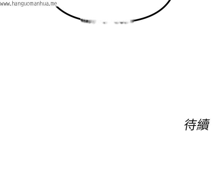 韩国漫画恶次人生韩漫_恶次人生-第33话-学姐销魂的嘴上功夫在线免费阅读-韩国漫画-第153张图片
