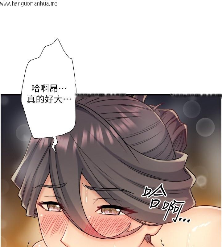 韩国漫画秘密温泉:混汤旅馆韩漫_秘密温泉:混汤旅馆-外传-第2话-我们一起感受高潮在线免费阅读-韩国漫画-第45张图片