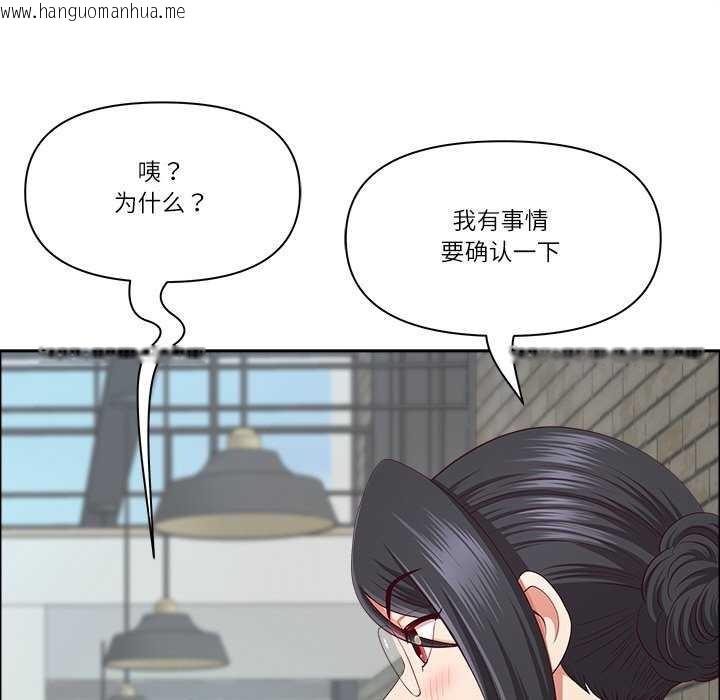 韩国漫画最强男人韩漫_最强男人-第31话在线免费阅读-韩国漫画-第50张图片