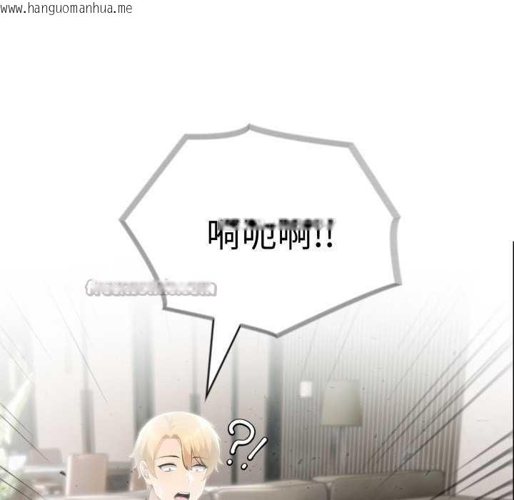 韩国漫画夫妇游戏韩漫_夫妇游戏-第35话在线免费阅读-韩国漫画-第14张图片