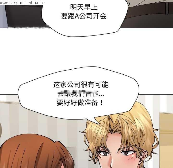 韩国漫画坏女人/了不起的她韩漫_坏女人/了不起的她-第74话在线免费阅读-韩国漫画-第113张图片