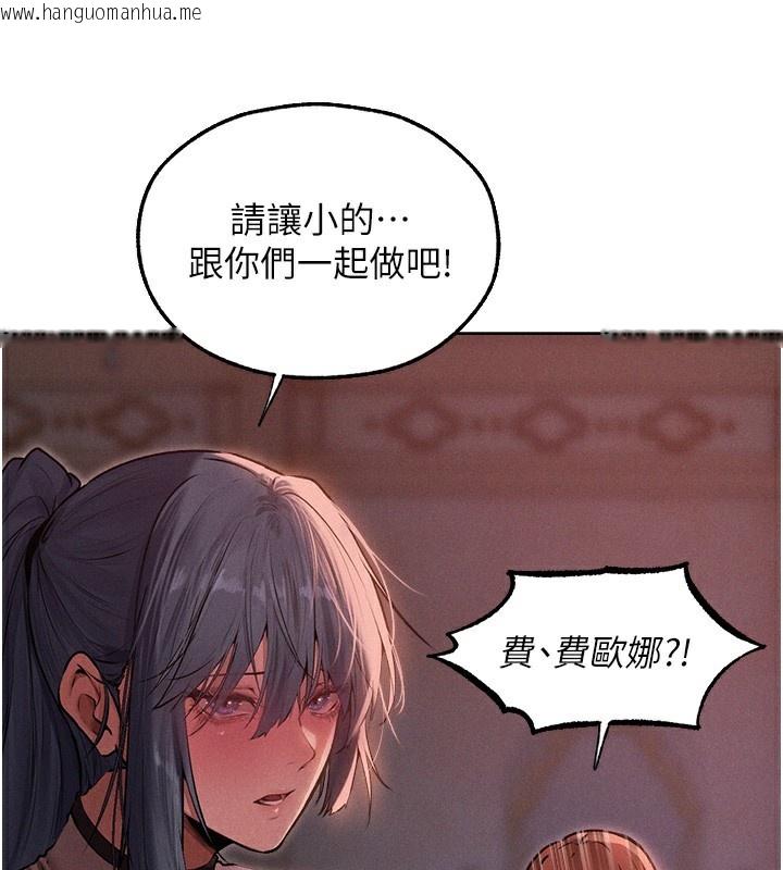 韩国漫画人妻猎人韩漫_人妻猎人-第90话-双享「骑」人之福在线免费阅读-韩国漫画-第34张图片