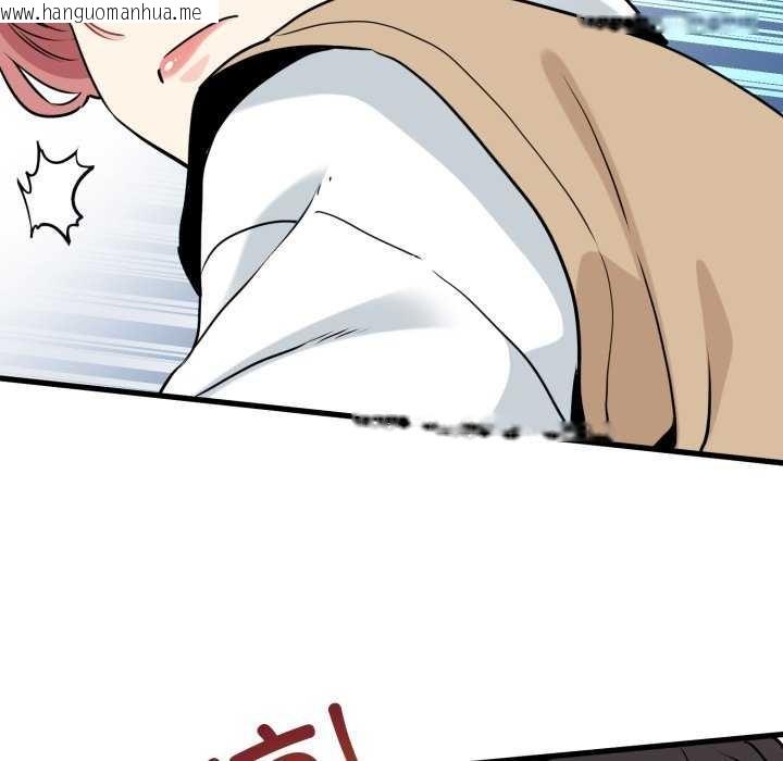 韩国漫画发小碰不得/强制催眠韩漫_发小碰不得/强制催眠-第76话在线免费阅读-韩国漫画-第50张图片