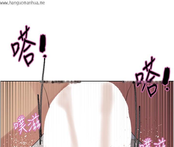 韩国漫画色轮眼韩漫_色轮眼-第2季-第81话-在我子宫深处播下种子在线免费阅读-韩国漫画-第149张图片