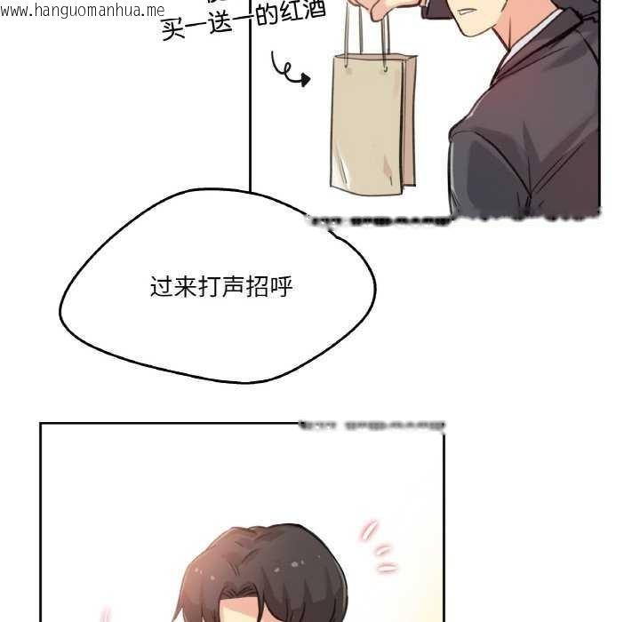 韩国漫画爸爸也疯狂韩漫_爸爸也疯狂-第17话在线免费阅读-韩国漫画-第82张图片