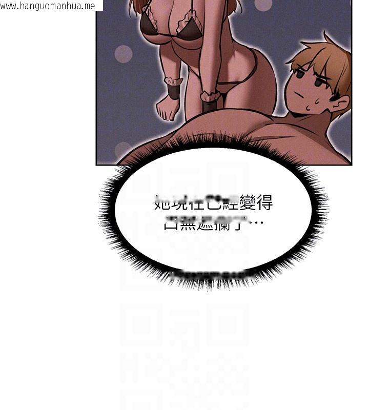 韩国漫画人妻猎人韩漫_人妻猎人-第90话-双享「骑」人之福在线免费阅读-韩国漫画-第113张图片