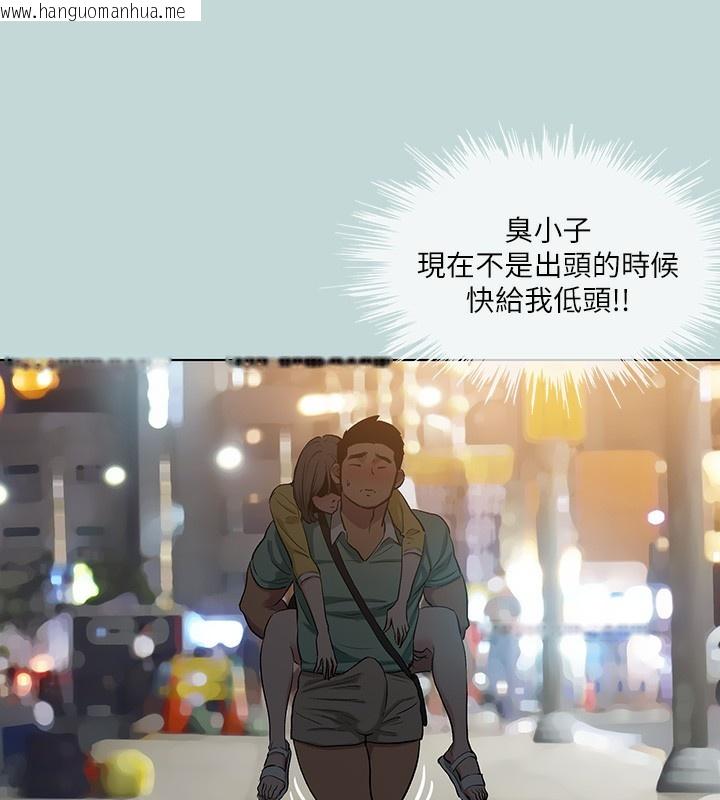 韩国漫画纵夏夜之梦(无码版)韩漫_纵夏夜之梦(无码版)-第101话-你怎么不脱了?在线免费阅读-韩国漫画-第36张图片