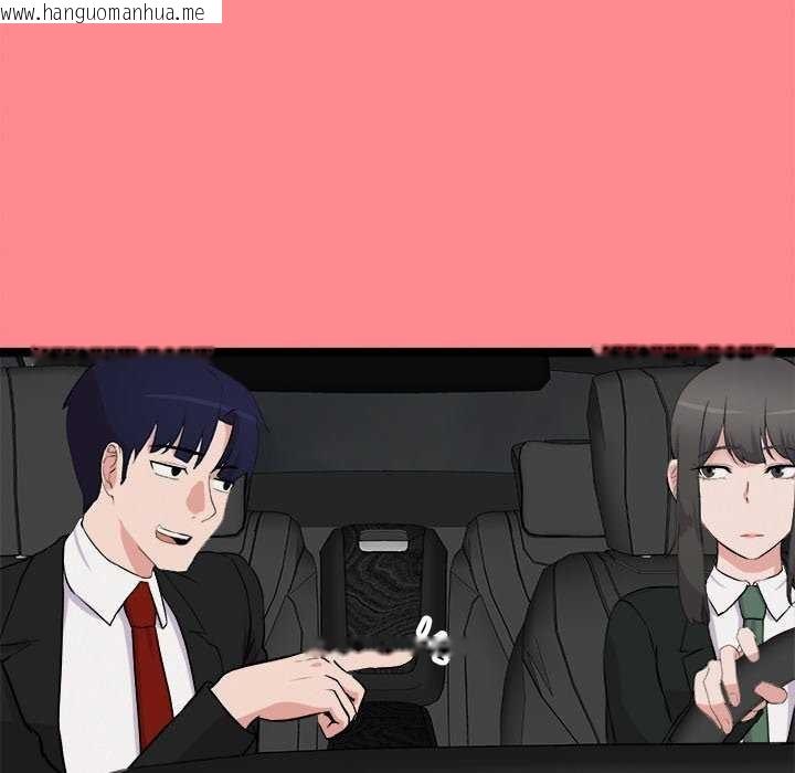 韩国漫画犬神的游戏韩漫_犬神的游戏-第27话在线免费阅读-韩国漫画-第94张图片