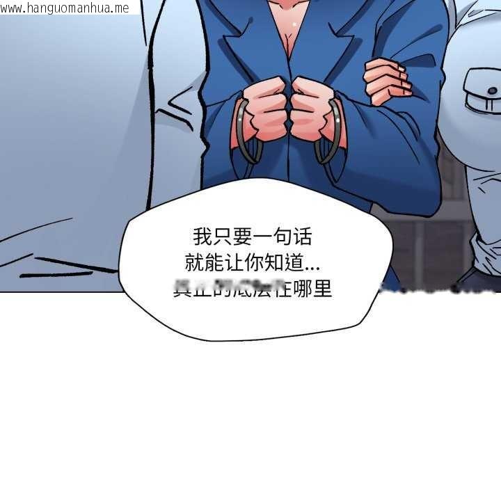 韩国漫画坏女人/了不起的她韩漫_坏女人/了不起的她-第74话在线免费阅读-韩国漫画-第34张图片