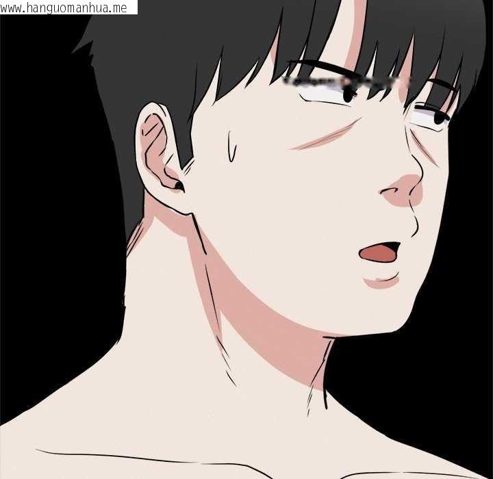 韩国漫画犬神的游戏韩漫_犬神的游戏-第27话在线免费阅读-韩国漫画-第143张图片