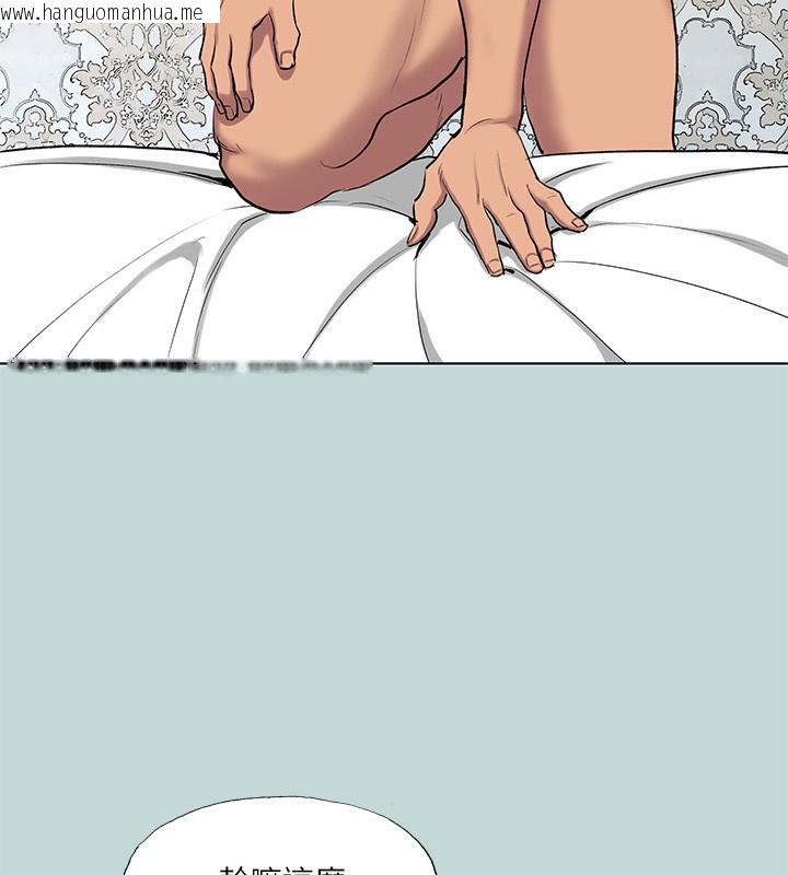 韩国漫画纵夏夜之梦(无码版)韩漫_纵夏夜之梦(无码版)-第101话-你怎么不脱了?在线免费阅读-韩国漫画-第89张图片