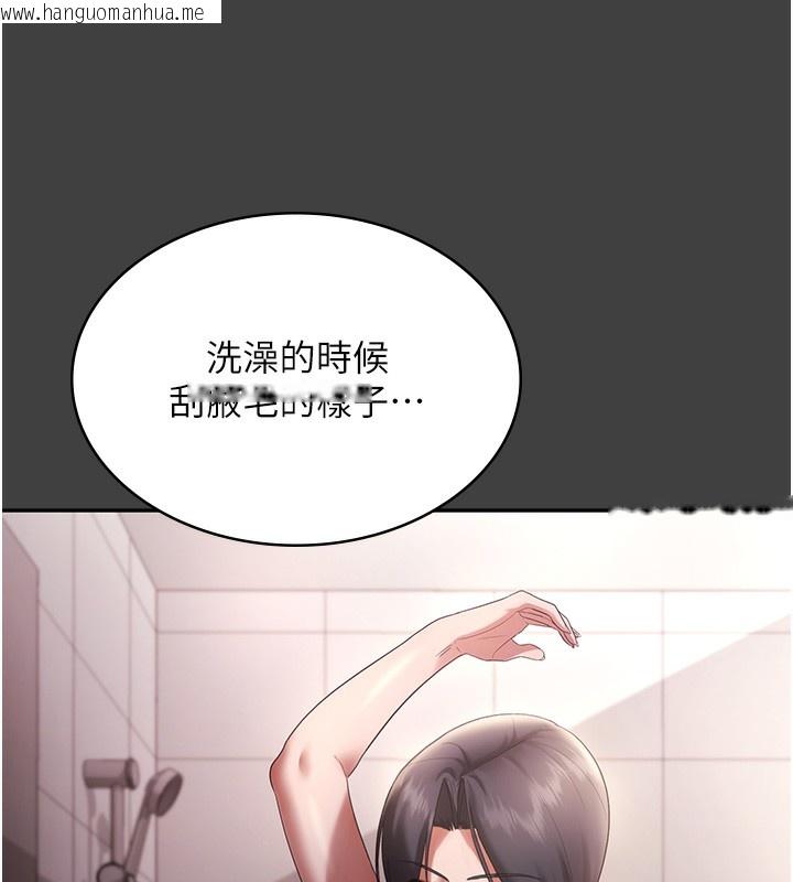 韩国漫画老板娘的诱惑韩漫_老板娘的诱惑-第62话-亲哥强奸我的故事在线免费阅读-韩国漫画-第82张图片