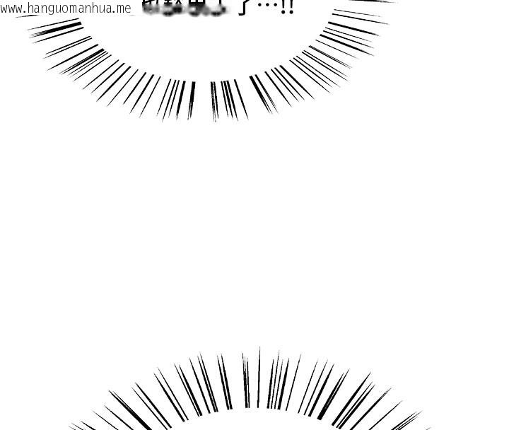 韩国漫画色轮眼韩漫_色轮眼-第2季-第81话-在我子宫深处播下种子在线免费阅读-韩国漫画-第123张图片