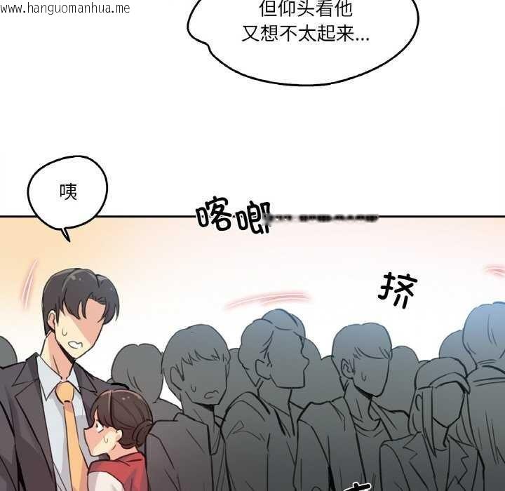 韩国漫画爸爸也疯狂韩漫_爸爸也疯狂-第17话在线免费阅读-韩国漫画-第25张图片