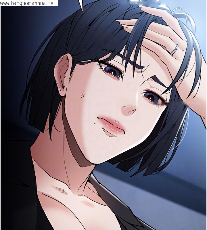 韩国漫画痴汉成瘾韩漫_痴汉成瘾-第135话-我想自首在线免费阅读-韩国漫画-第125张图片