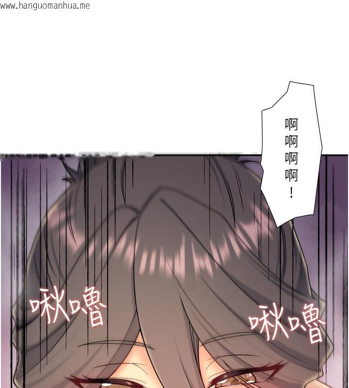 韩国漫画秘密温泉:混汤旅馆韩漫_秘密温泉:混汤旅馆-外传-第2话-我们一起感受高潮在线免费阅读-韩国漫画-第8张图片