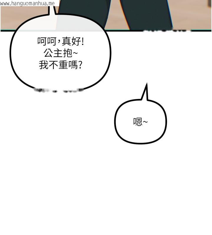 韩国漫画恶次人生韩漫_恶次人生-第33话-学姐销魂的嘴上功夫在线免费阅读-韩国漫画-第52张图片