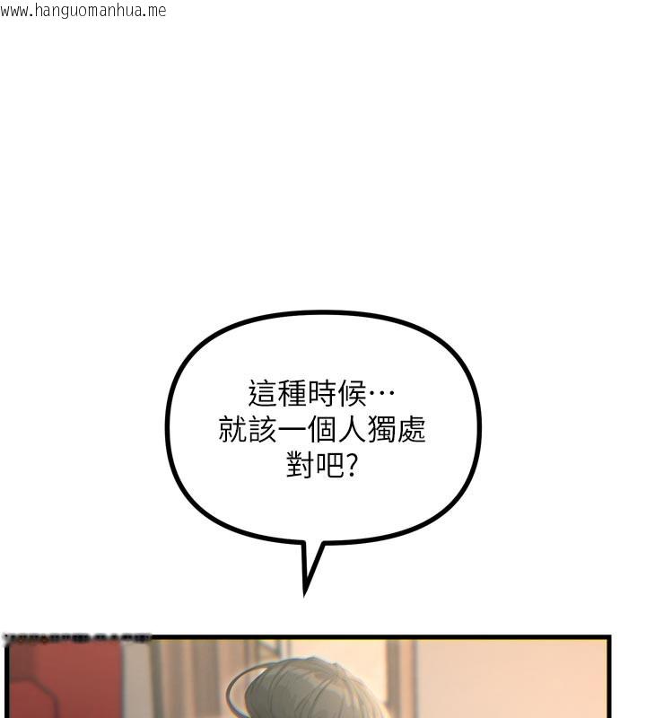 韩国漫画恶次人生韩漫_恶次人生-第33话-学姐销魂的嘴上功夫在线免费阅读-韩国漫画-第36张图片