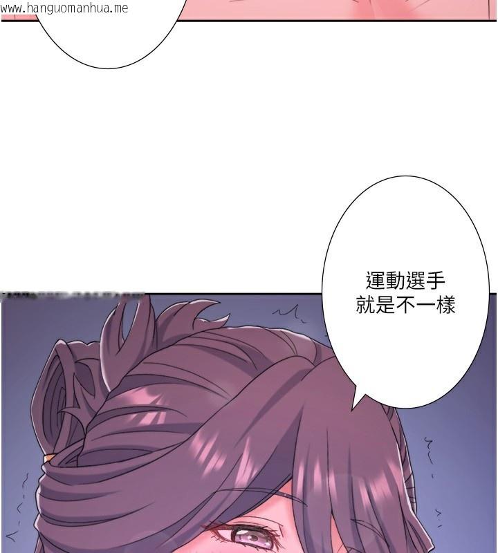 韩国漫画秘密温泉:混汤旅馆韩漫_秘密温泉:混汤旅馆-外传-第2话-我们一起感受高潮在线免费阅读-韩国漫画-第72张图片