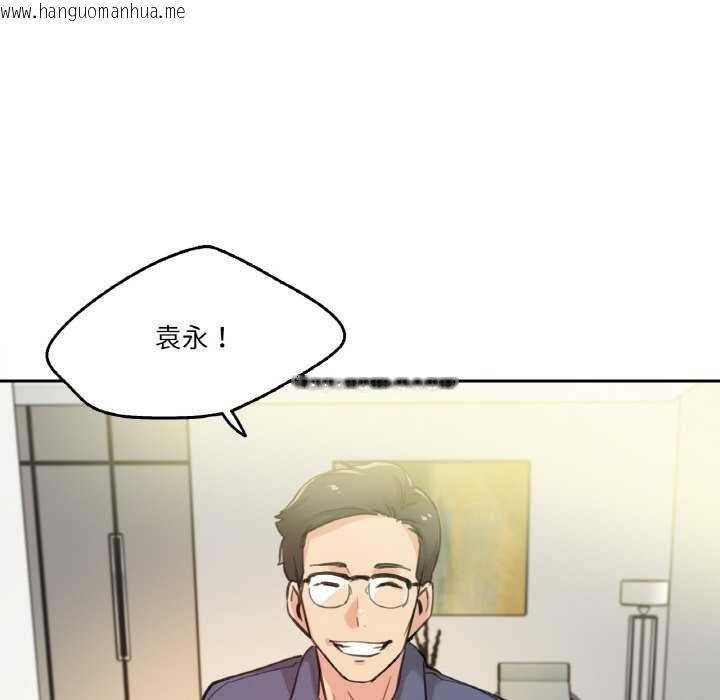 韩国漫画爸爸也疯狂韩漫_爸爸也疯狂-第17话在线免费阅读-韩国漫画-第67张图片