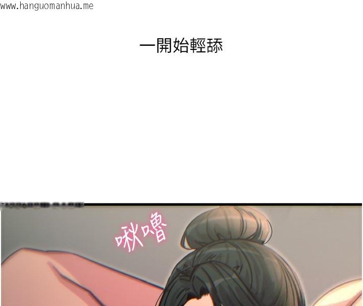 韩国漫画恶次人生韩漫_恶次人生-第33话-学姐销魂的嘴上功夫在线免费阅读-韩国漫画-第128张图片