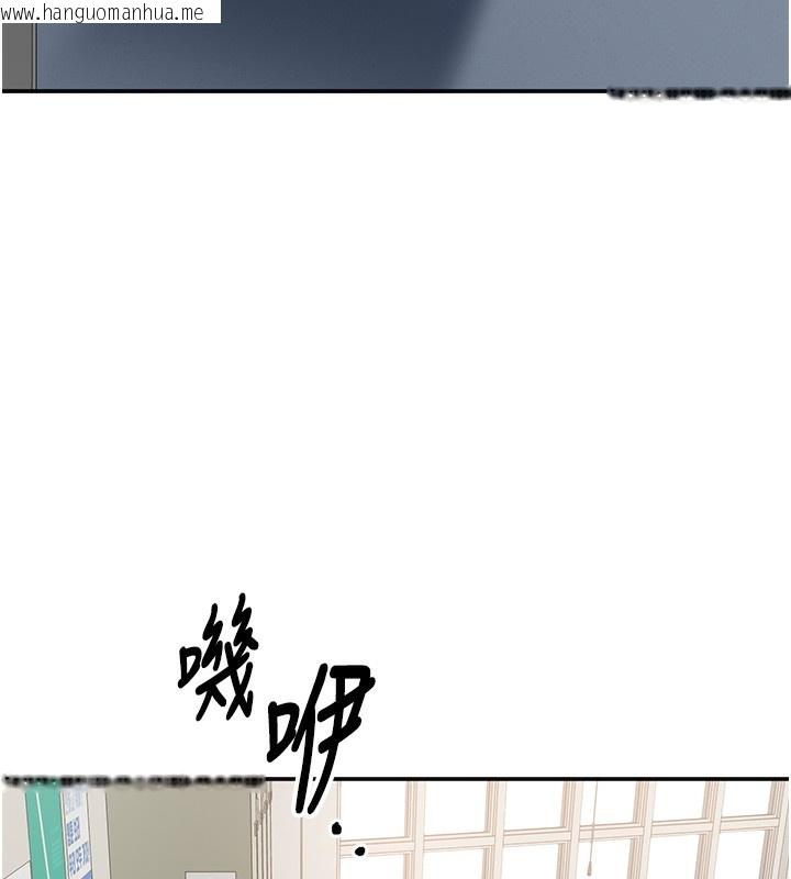 韩国漫画倒追游戏韩漫_倒追游戏-第8话-女教授+贞操逆转在线免费阅读-韩国漫画-第5张图片