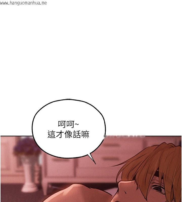 韩国漫画人妻猎人韩漫_人妻猎人-第90话-双享「骑」人之福在线免费阅读-韩国漫画-第62张图片