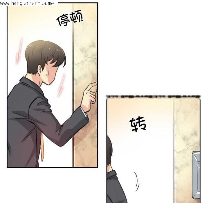 韩国漫画爸爸也疯狂韩漫_爸爸也疯狂-第17话在线免费阅读-韩国漫画-第57张图片
