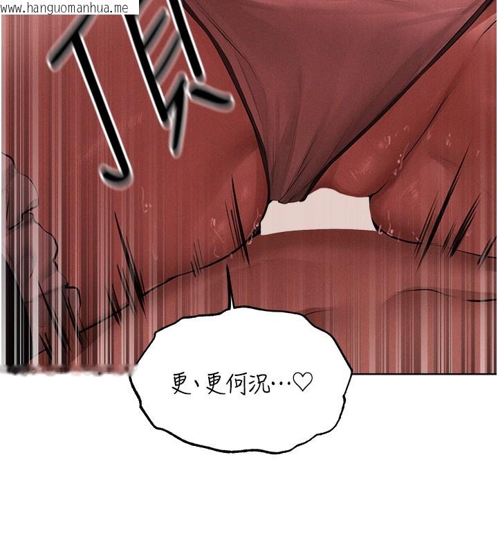 韩国漫画人妻猎人韩漫_人妻猎人-第90话-双享「骑」人之福在线免费阅读-韩国漫画-第109张图片