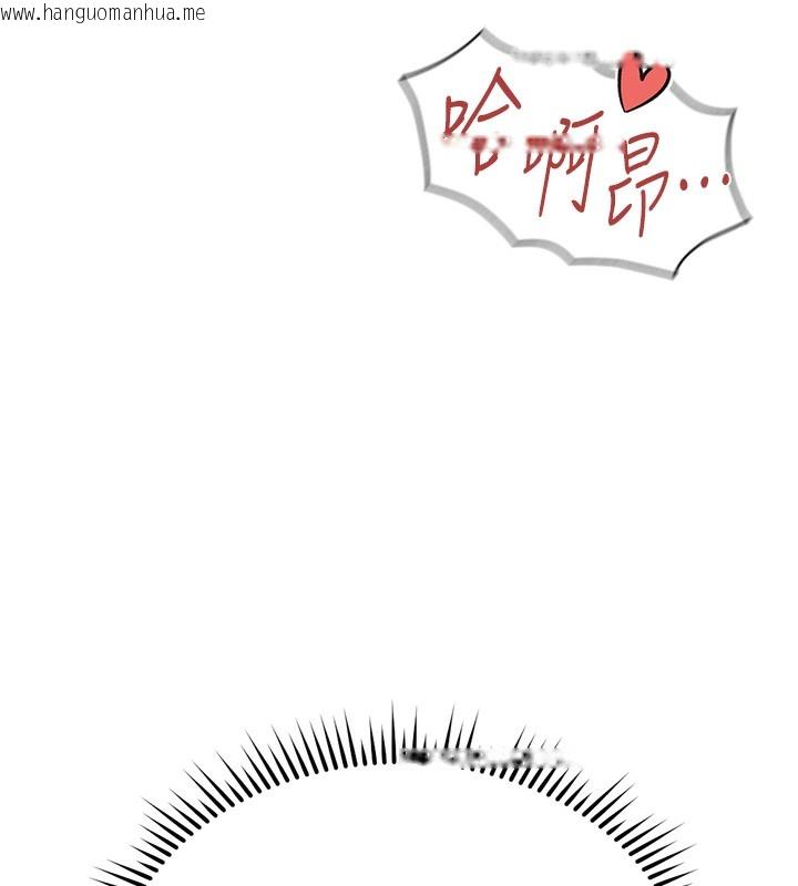 韩国漫画鲁蛇社畜的金手指韩漫_鲁蛇社畜的金手指-第29话-鲜榨母乳马杀鸡在线免费阅读-韩国漫画-第148张图片