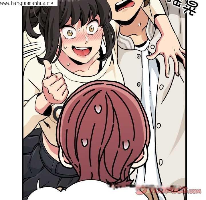 韩国漫画发小碰不得/强制催眠韩漫_发小碰不得/强制催眠-第76话在线免费阅读-韩国漫画-第93张图片