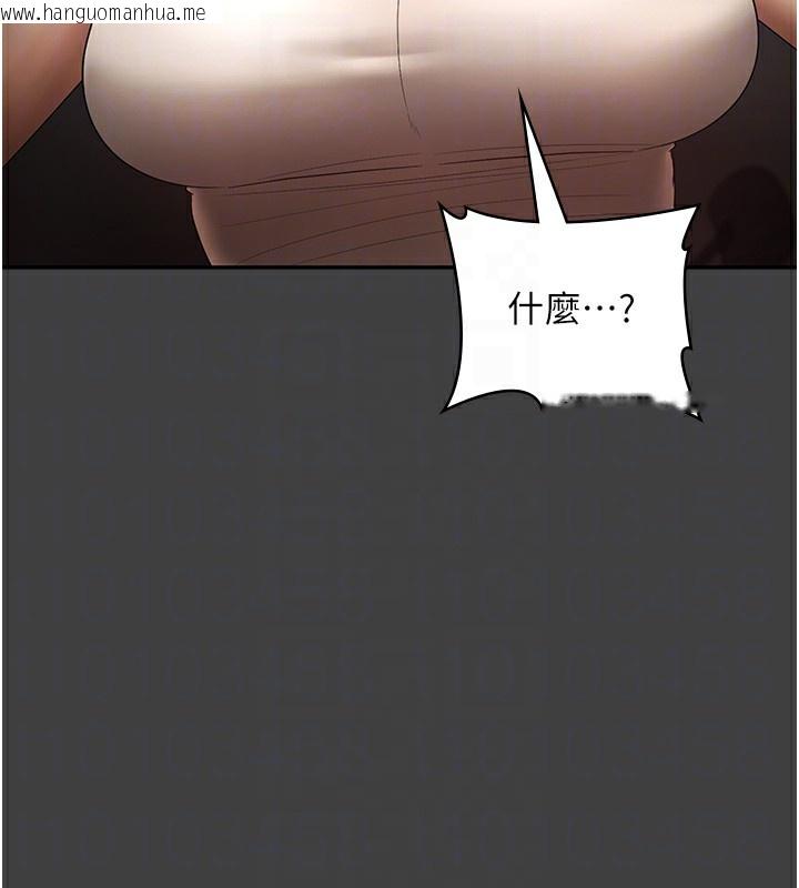 韩国漫画老板娘的诱惑韩漫_老板娘的诱惑-第62话-亲哥强奸我的故事在线免费阅读-韩国漫画-第79张图片